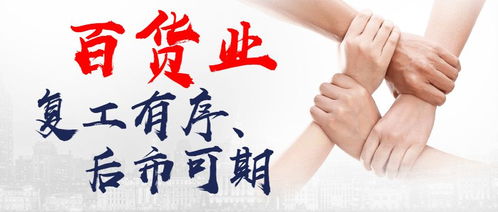 聚焦消费新趋势 2020上海日用百货展洞察行业销售新机遇