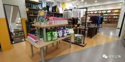 上海新开超市引热潮 百元购大牌，日用百货平价新选择