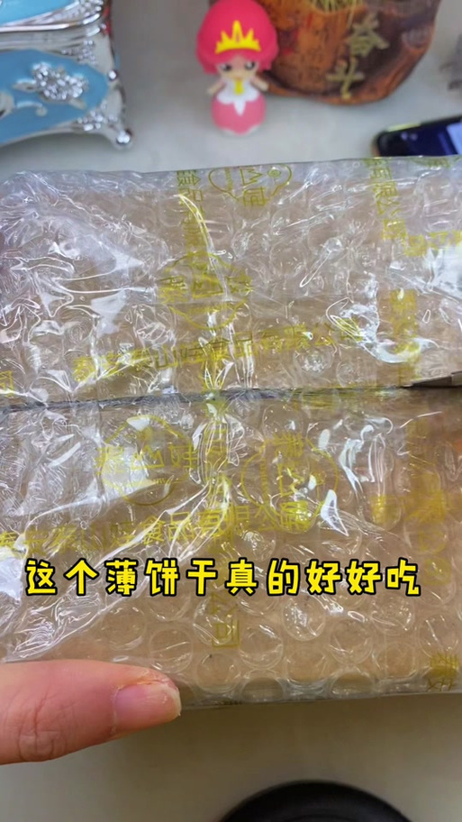 嘎嘣脆的小饼干，藏在英英日用百货里的日常惊喜